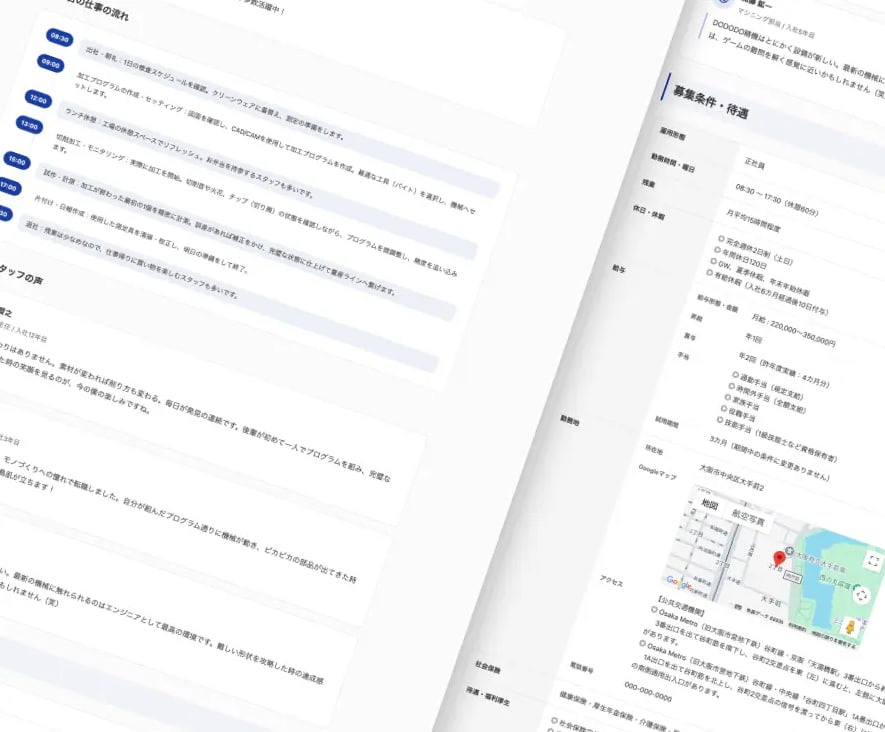 9社限定、モニター価格で採用サイト制作します ドドドッのサービスを知って欲しいのでお求め安く提供いたします イメージ5