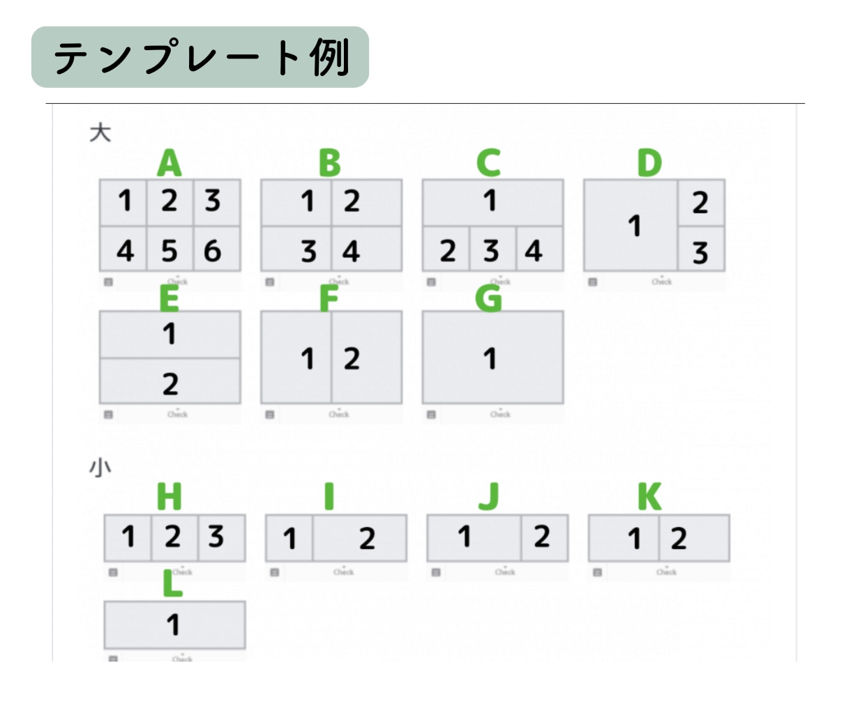 女性目線で素敵なLINEリッチメニューを作ります イメージを丁寧にヒアリングします。 イメージ3