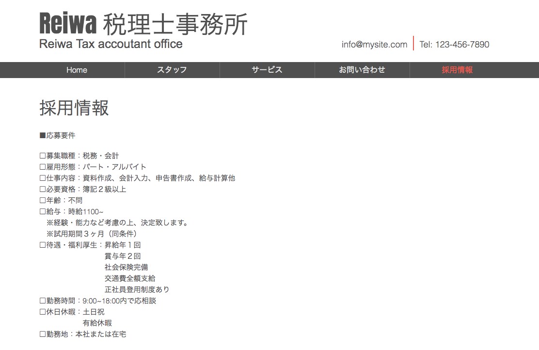 サイト制作でのお悩みを解決します ホームページ、LP制作など何でもご相談下さい！ イメージ7