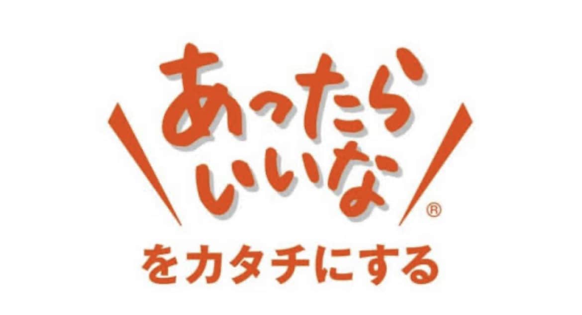 あなた（企業様）の【キャッチフレーズ】を提案します グッと（GOOD）くるフレーズを考えさせていただきます イメージ1
