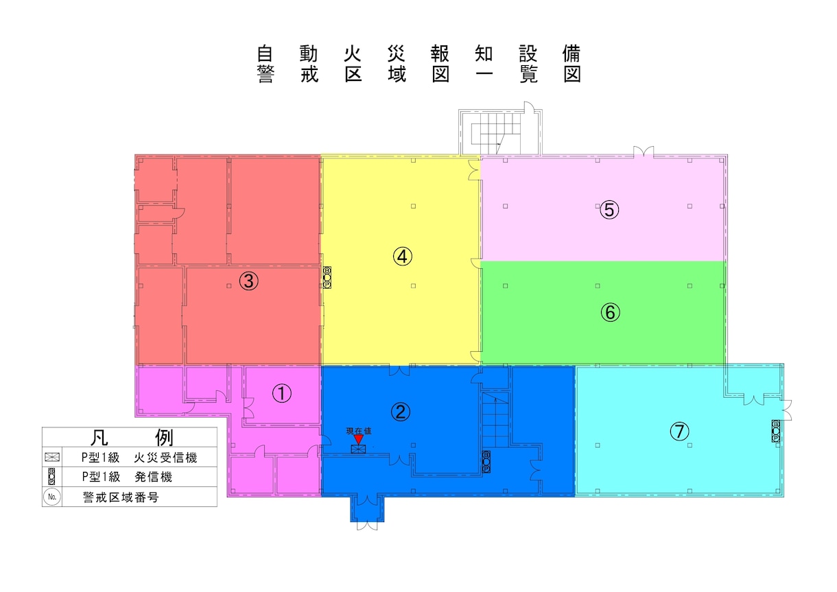 自動火災報知器の図面作成､警戒区域図作成します 【初回限定】最安値、図面修正は無制限でさせていただきます イメージ3
