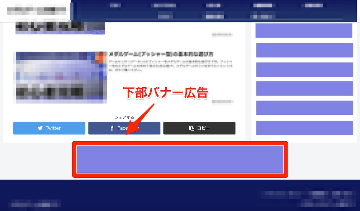 月間8000PVサイトでサイト宣伝・広告掲載します YouTubeアカウント・SNSアカウントの宣伝もOK！ イメージ4