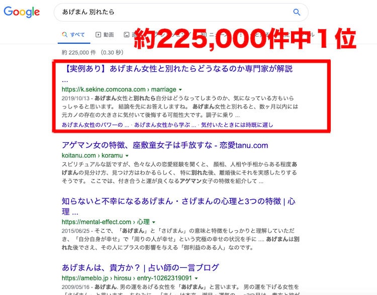 心理学・SEOが得意のマーケターがHP制作します WordPressで「売り込まず集客できるHP制作」を実現！ イメージ4