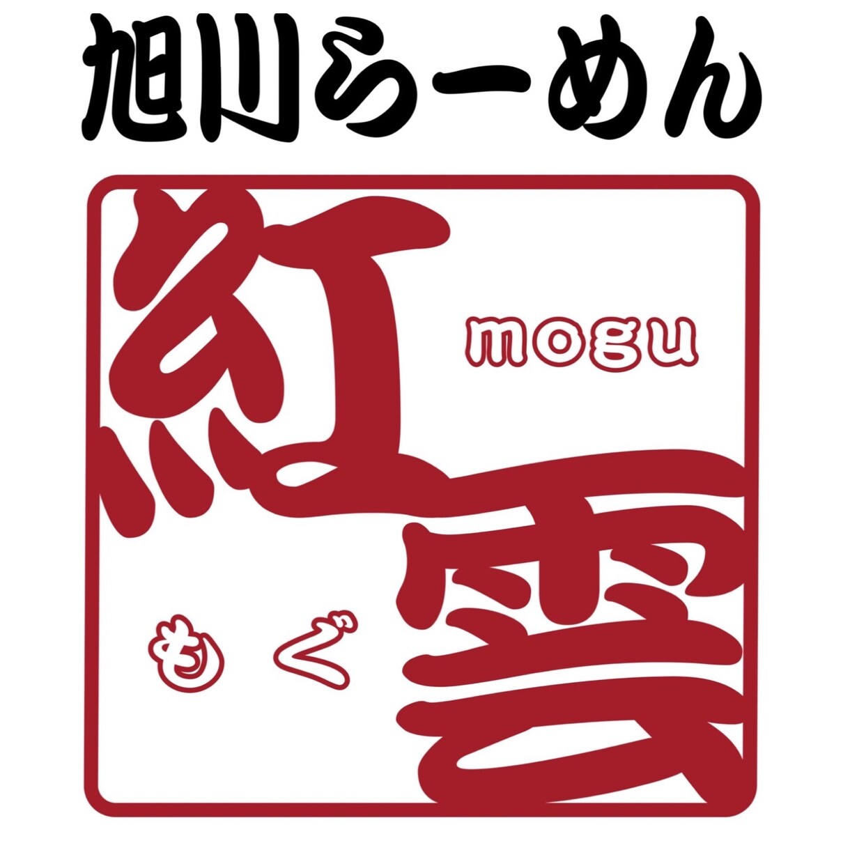 可愛いロゴを作成します 起業・開業・SNS配信など、オリジナルのロゴが必要な方へ イメージ4