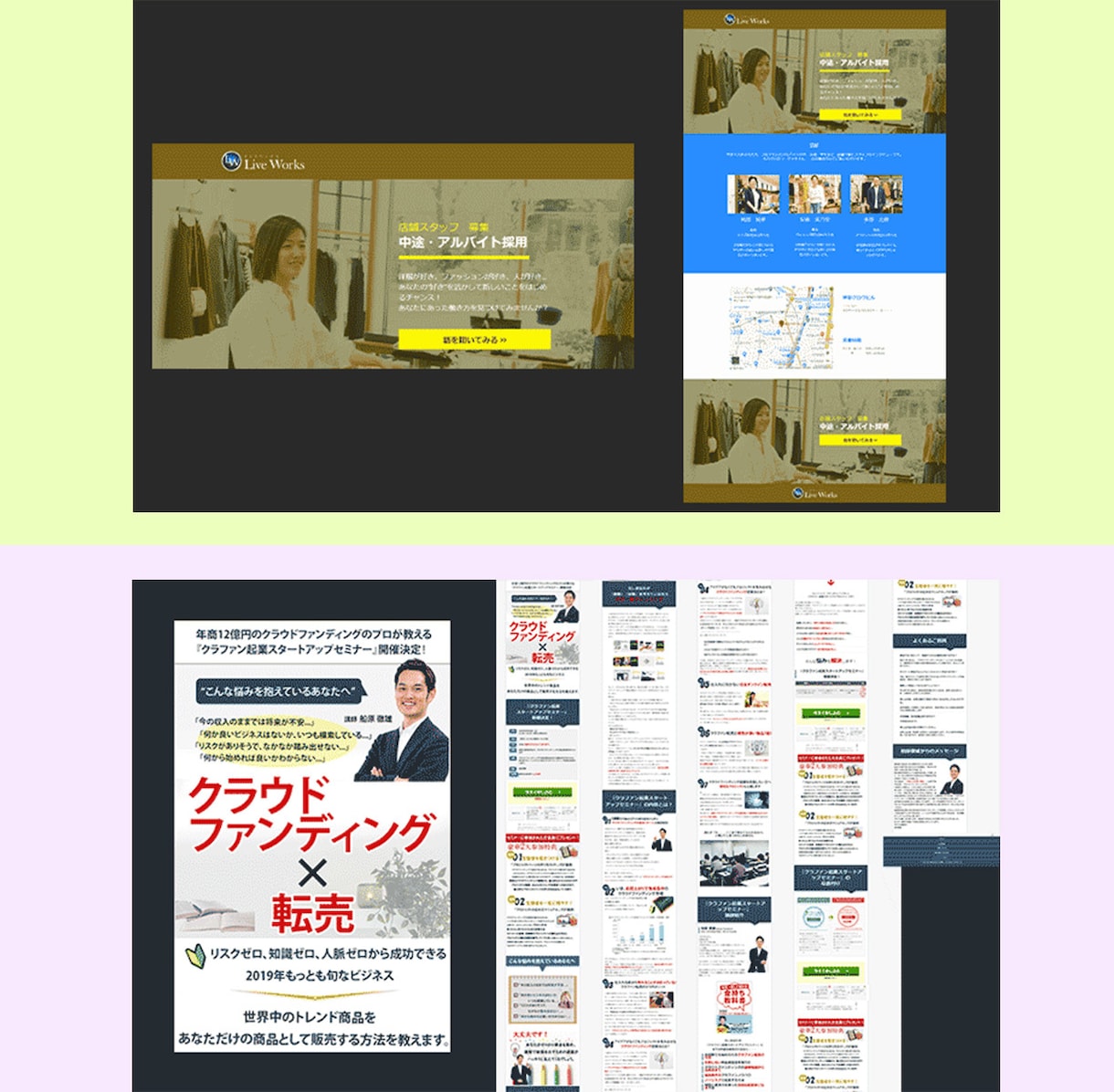 安くてキレイ‼️オリジナルホームページ作成致します ホームページWordPressで制作！納品後自分で修正も簡単 イメージ9