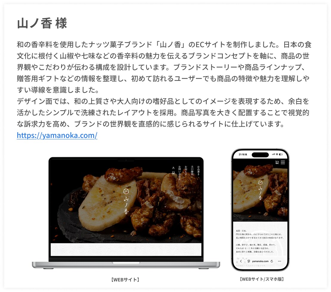 WordPress×マーケ視点でHP制作します 大手Webディレクター経験×導線設計で成果を出します イメージ6