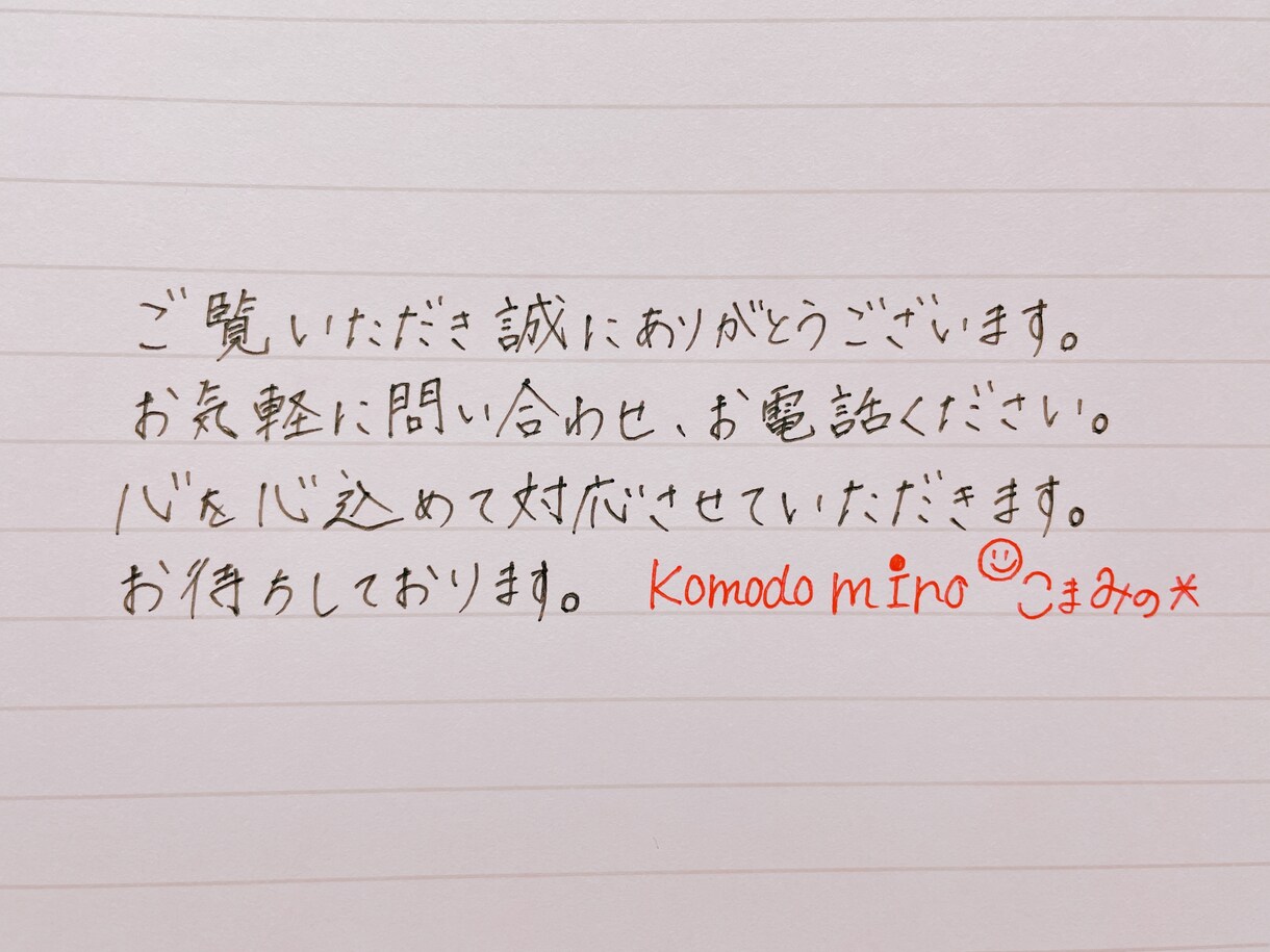 アラサー女が相談/愚痴/話しを聞きます 友だちや家族に話すような身近な人になるように心がけます イメージ4