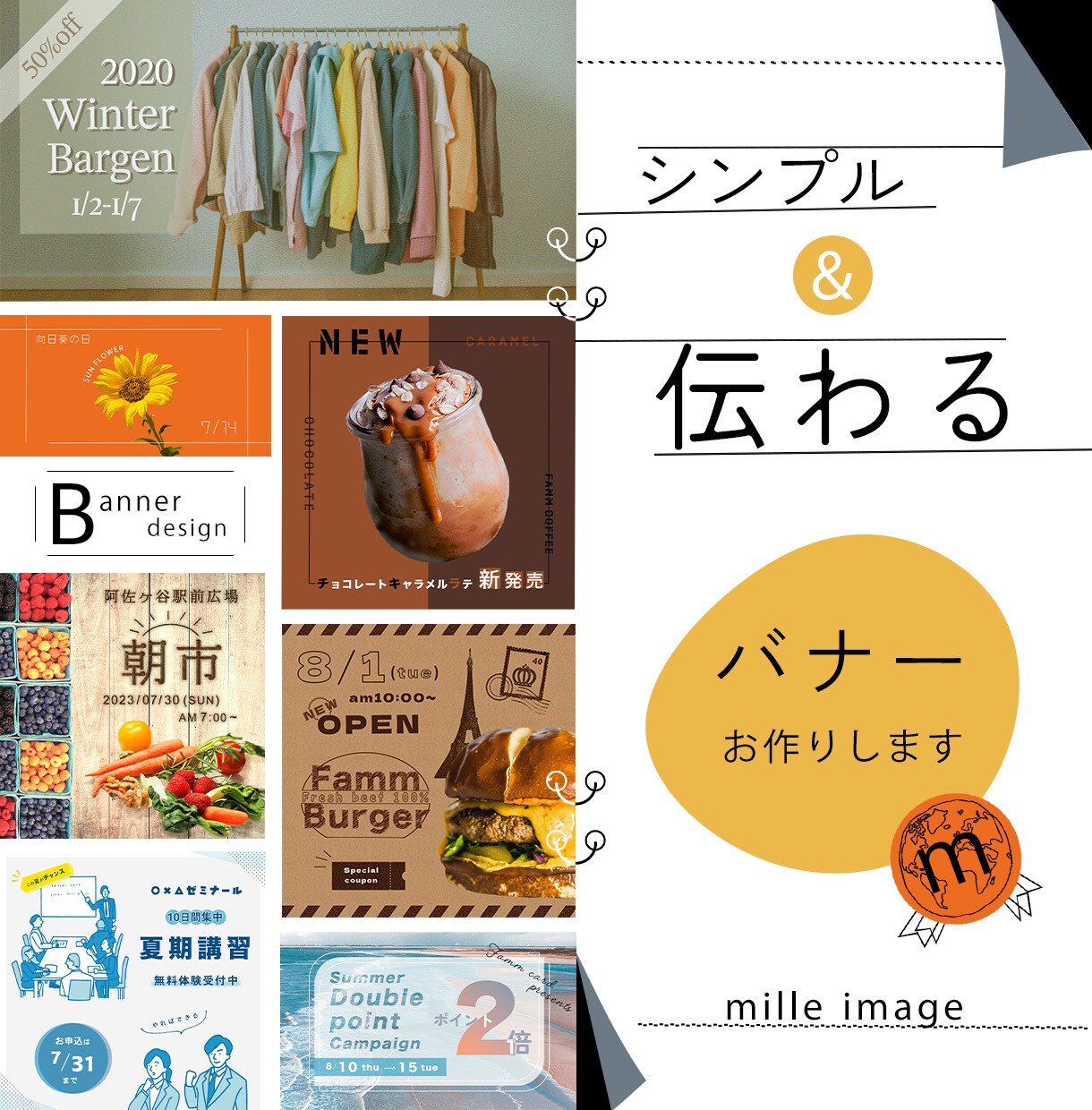 シンプル・お洒落なバナーやヘッダーをお作りします シンプルだけどちょっといいな！なデザインをご提供 イメージ1