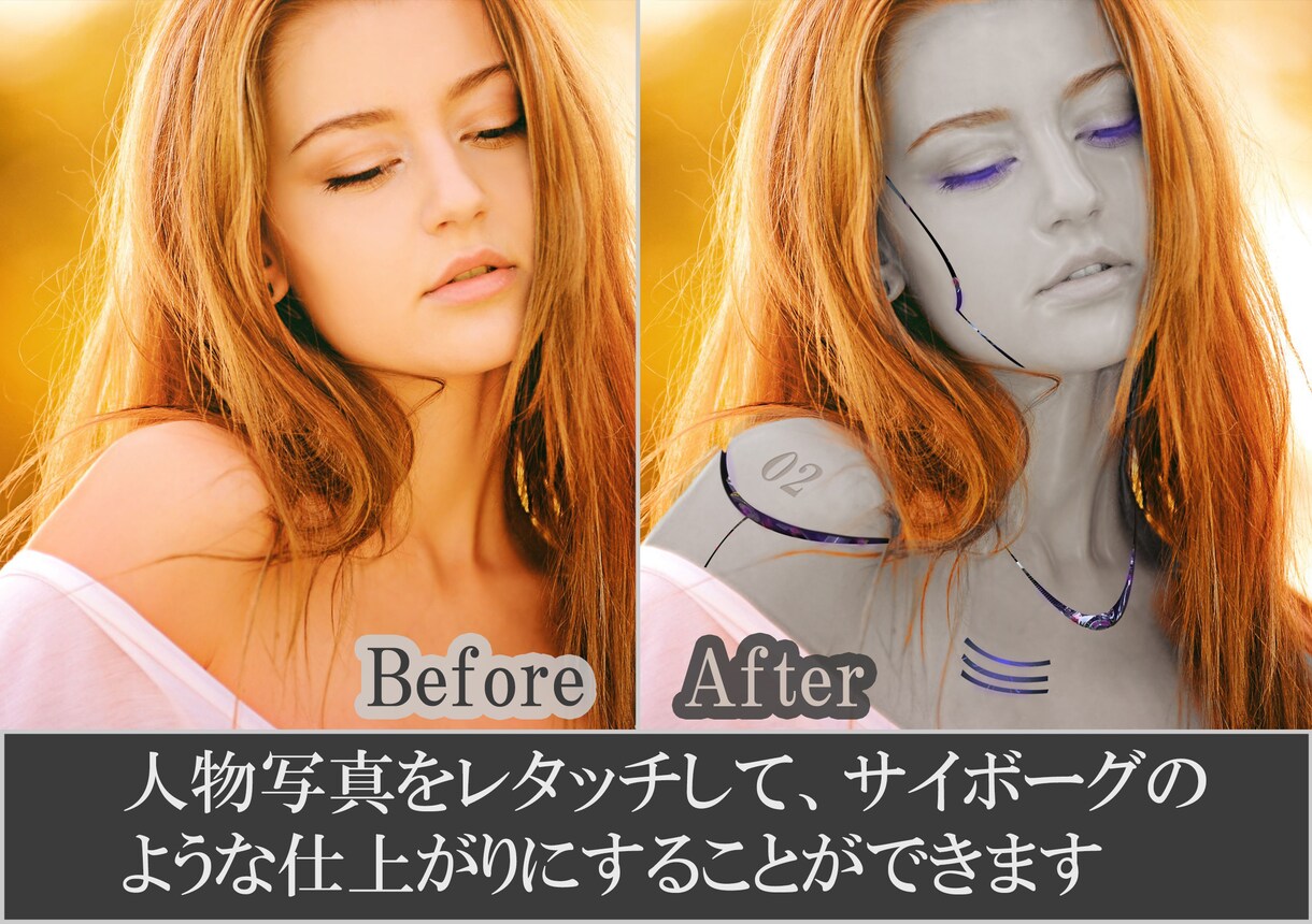 あなたをサイボーグに変身させます コスプレ気分！サイボーグ風にレタッチいたします イメージ2