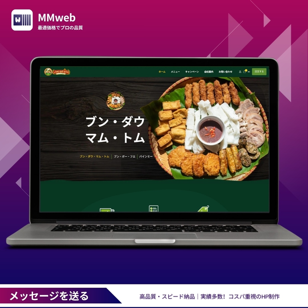 WordPressで高品質なホームページ作ります 高品質・スピード納品｜実績多数！コスパ重視のHP制作 イメージ3