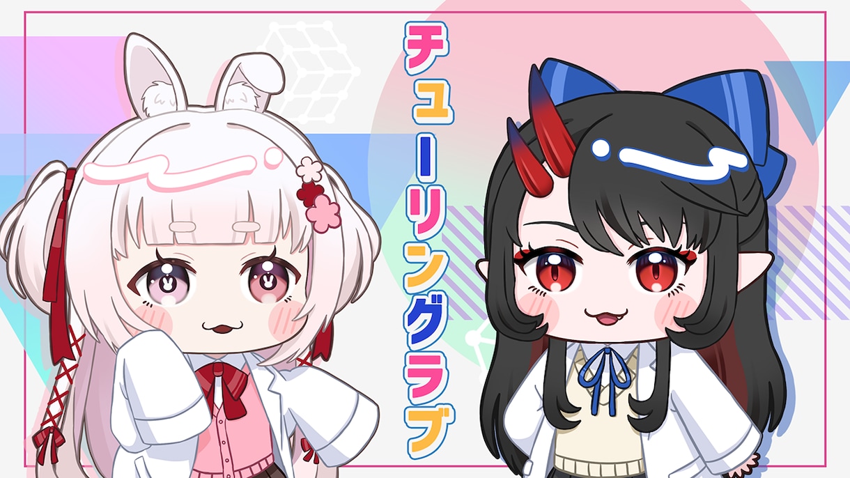 歌ってみたサムネイル用イラスト描きます ご本家様の雰囲気、なるべく再現します！ イメージ2