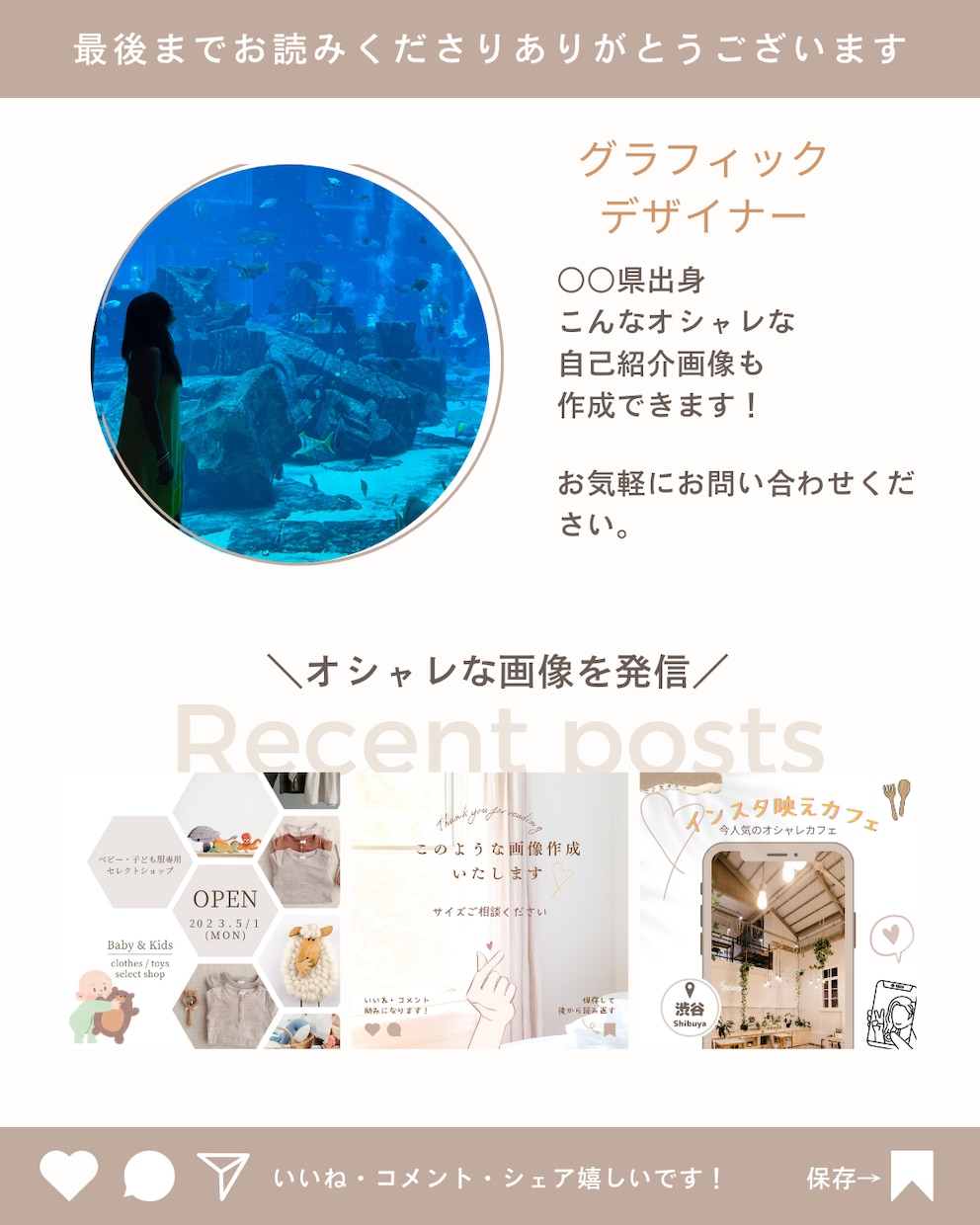 画像作成承ります Canva proで画像を作成いたします。 イメージ2