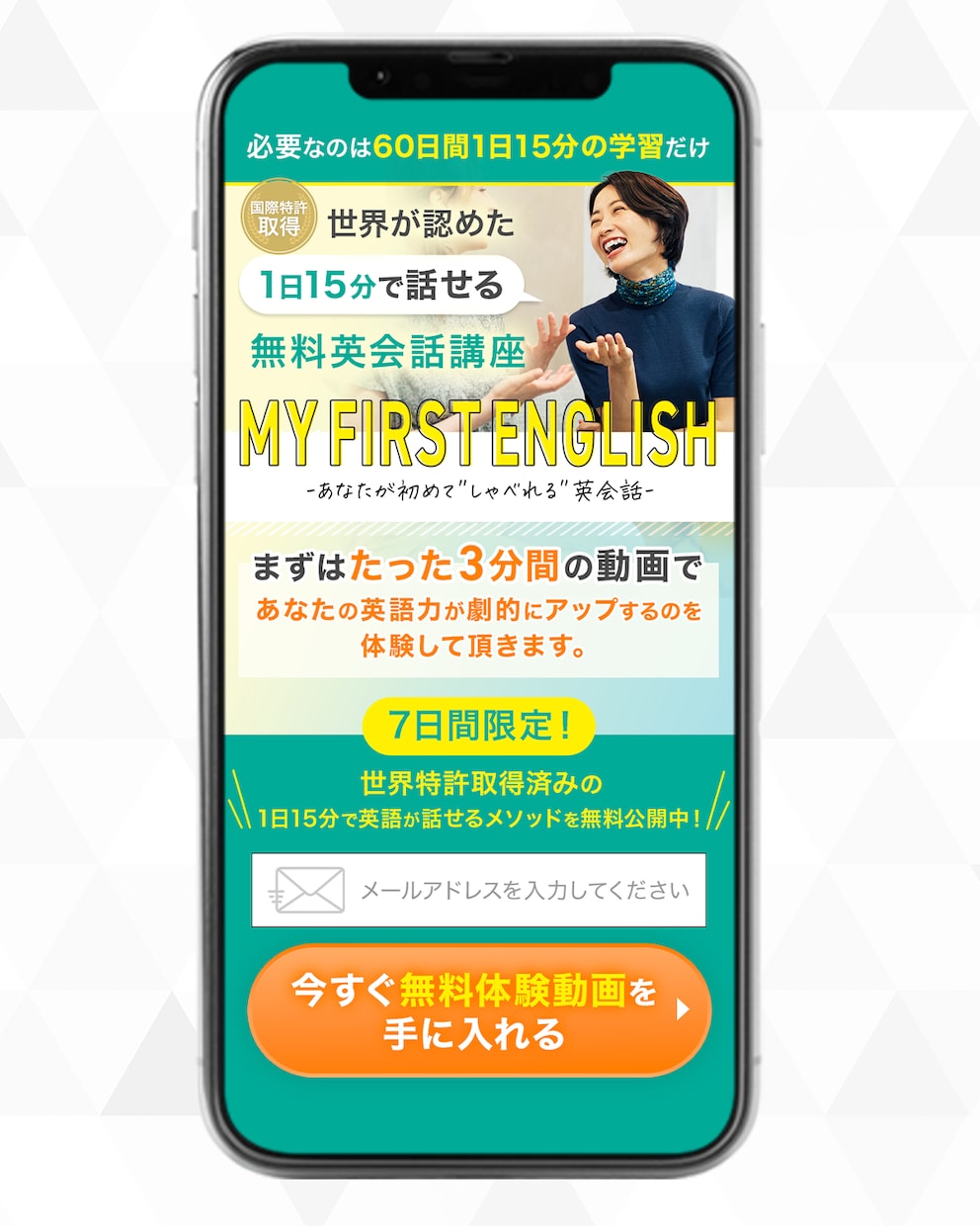 集客力UP！LP制作いたします 広告専門デザイナーがオリジナルLP制作します！！ イメージ6
