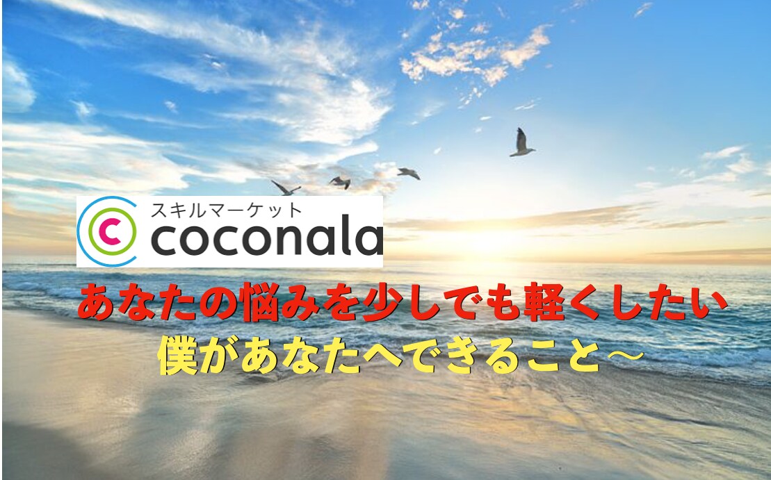 ネットを使ってどうやって稼いだらいいのか教えます ネットでお金を稼ぐといってもなかなか難しいですよねでも大丈夫 イメージ1
