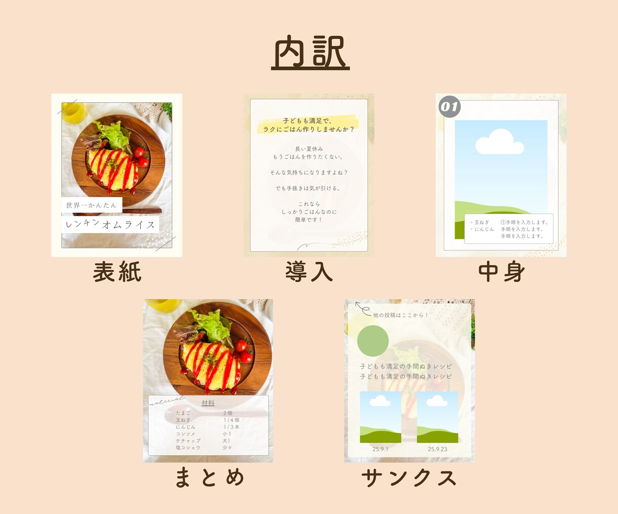 Canvaで投稿作成テンプレート作成いたします テンプレートで自分の時間を増やしませんか？ イメージ4
