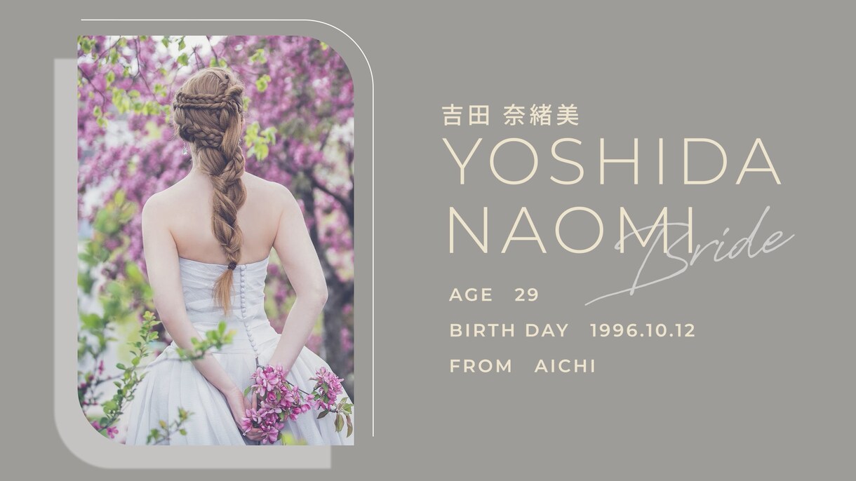 オシャレな結婚式のOPムービーを制作します 曲線のあるシンプルなデザインの結婚式オープニングムービー イメージ4