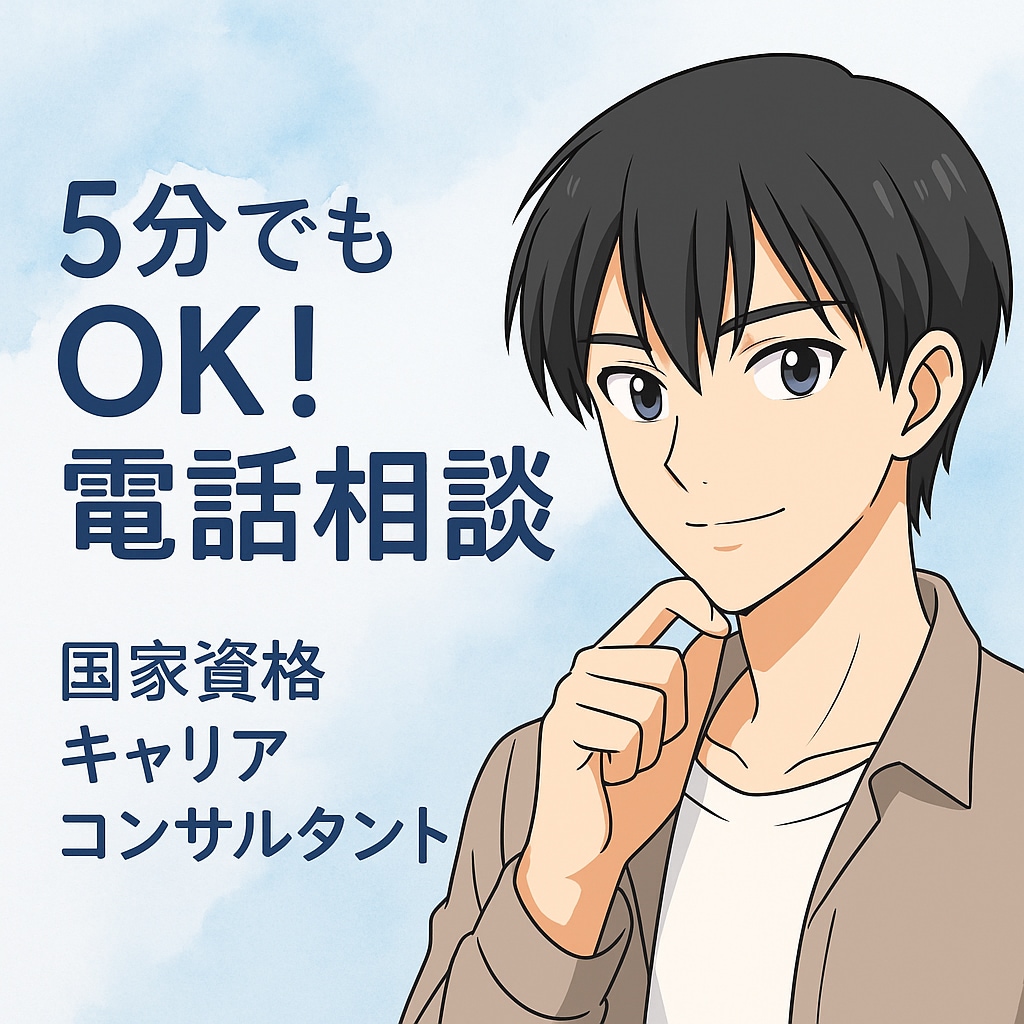 相談相手が居ない◎心の専門家がお悩み相談聞きます 不安や悩み事、人間関係、もやもや…電話でカウンセリングします イメージ1