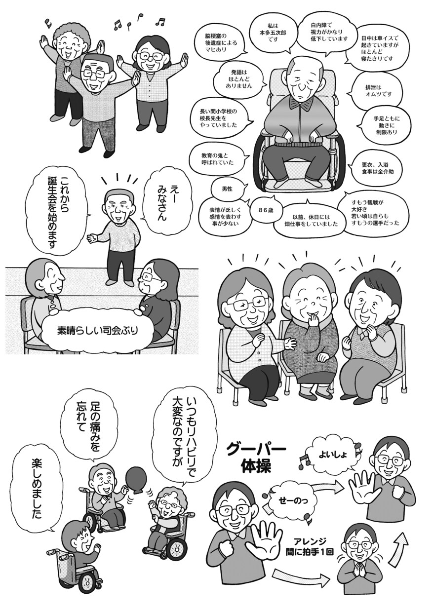 代わりに表現してくれるイラスト描きます Web用、広告用など写真などでは表現しきれない事をイラスト化 イメージ6