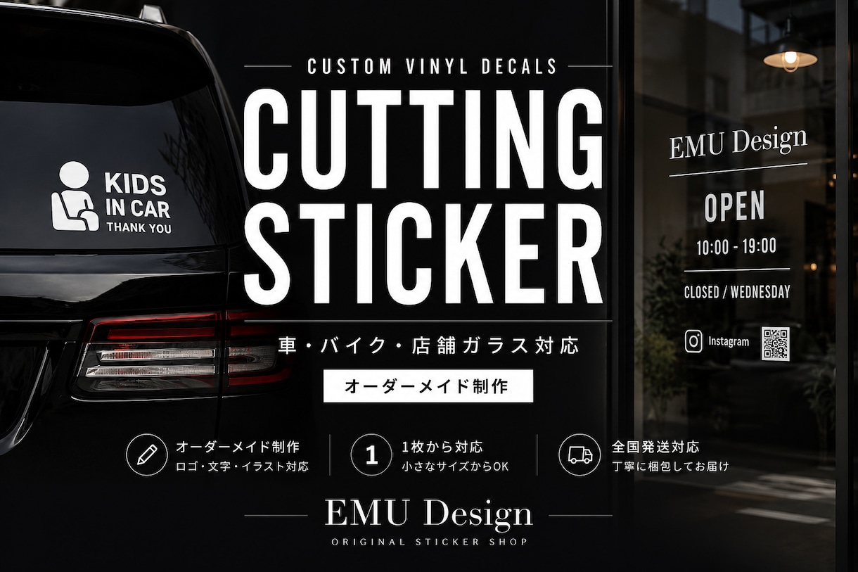 高クオリティのカッティングステッカーを制作します 1枚からシールを製作を致します！ イメージ1