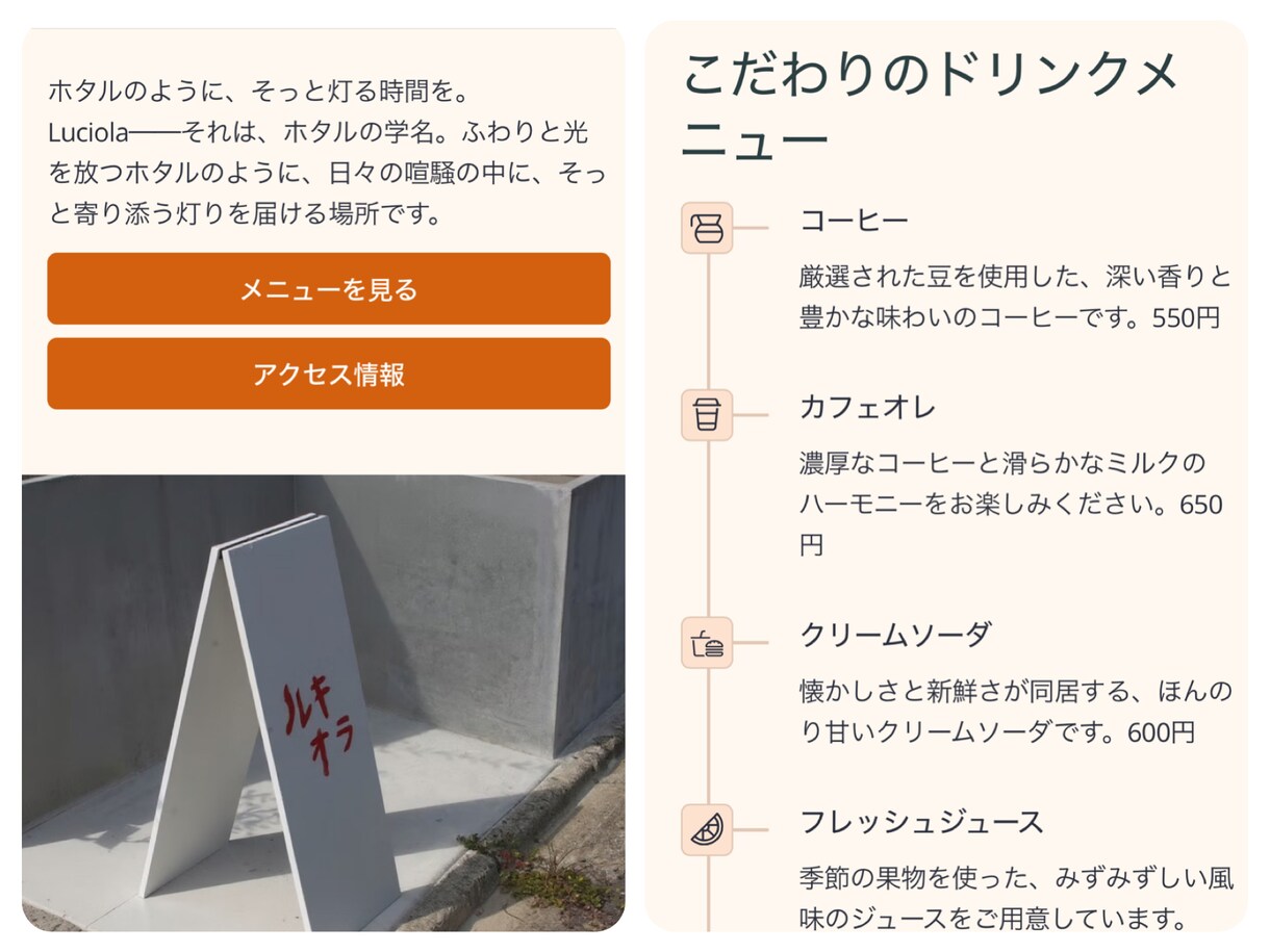 完全おまかせOK！AI電子名刺＆LP制作します 挨拶0.1秒で印象をつかむ“売れる名刺”を作ります イメージ5