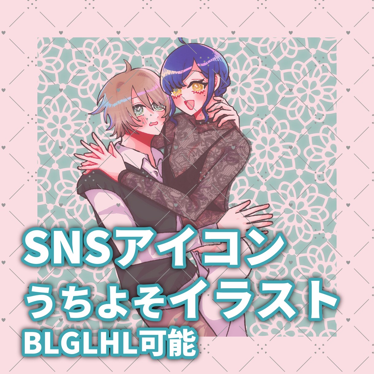 シンプル可愛い＆綺麗な瞳のイラストお描きします SNSアイコンやヘッダー、TRPG立ち絵などにどうぞ！ イメージ1