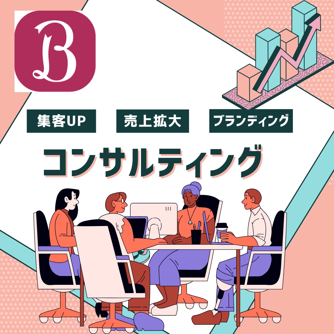 ホットペッパーの集客&売上UPの方法をお伝えします 元HPB営業/現美容サロンweb運用担当がサロンの売上をUP イメージ1