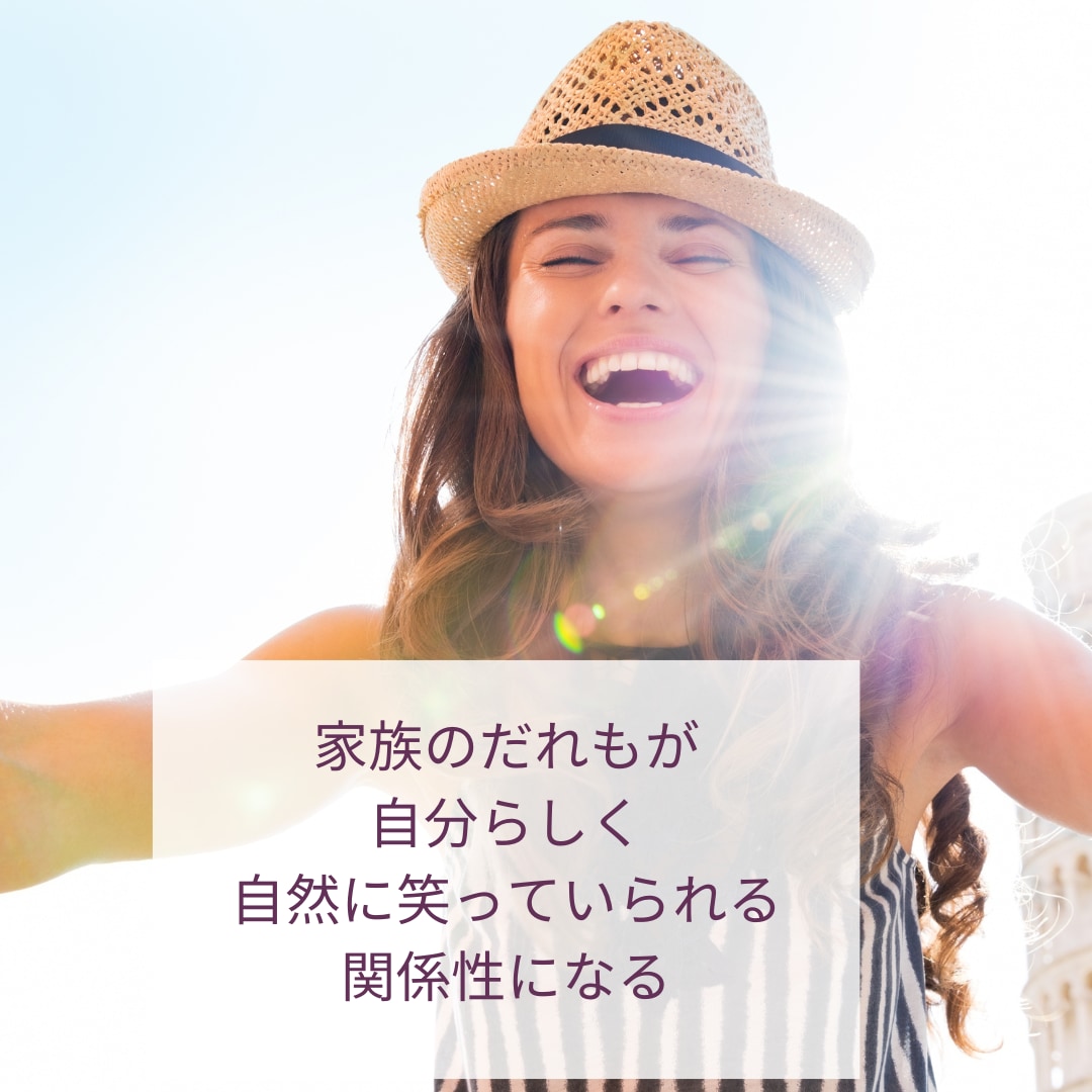 離婚問題のご相談を解決に導きます バツ２回避！子連れ再婚経験ありの心理カウンセラーがサポート！ イメージ3