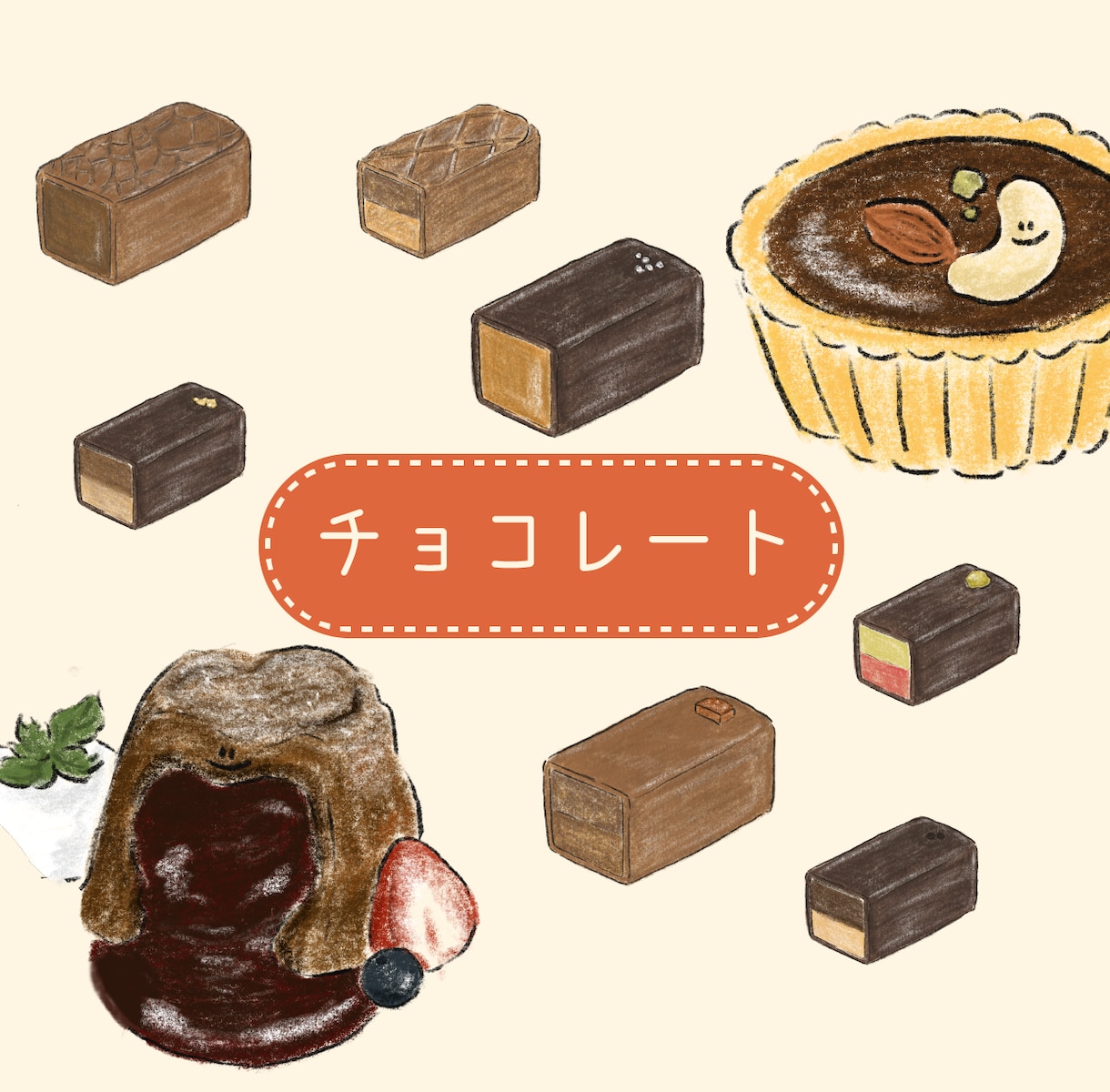 色鉛筆風！おいしそうなフードイラストを描きます 商用可！ショップカード・飲食店メニュー・パッケージに！ イメージ4