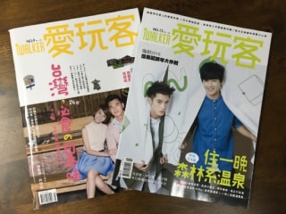 道士が秘宝の『霊符・護符・お守り』鎮書します 厄除・開運に『太極秘宝四十五霊符集』より イメージ4