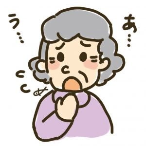 言葉のリハビリします 脳の病気をしてから上手く言葉が思い出せない方 イメージ1
