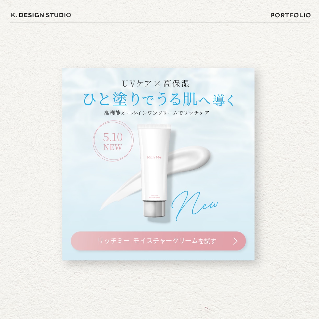 フォトグラファーが目を引くWeb画像を作成します *デザインにもこだわったおしゃれなWeb画像が必要な方へ* イメージ6