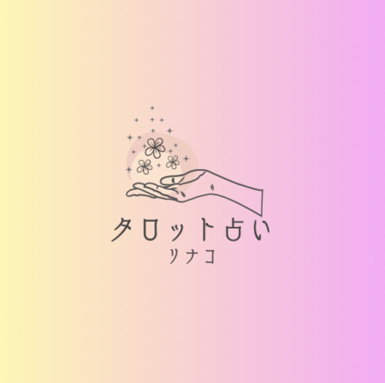 二者択一占い✡または、YES/NO占い✴します 基本24時間以内に鑑定します❣️最短1時間❣️ イメージ10