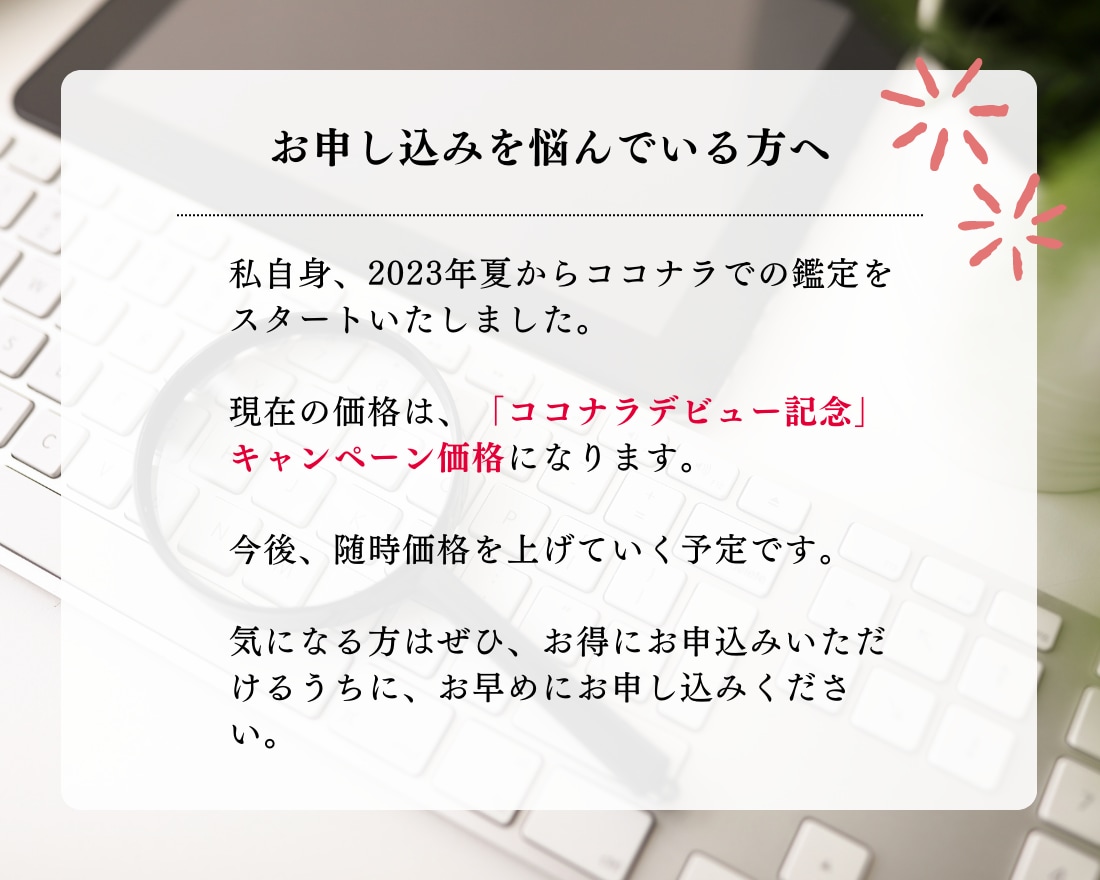 ホロスコープ鑑定であなたの《取扱説明書》作成します 「自分の長所や短所がよくわからない…」と悩んでいる方へ イメージ9