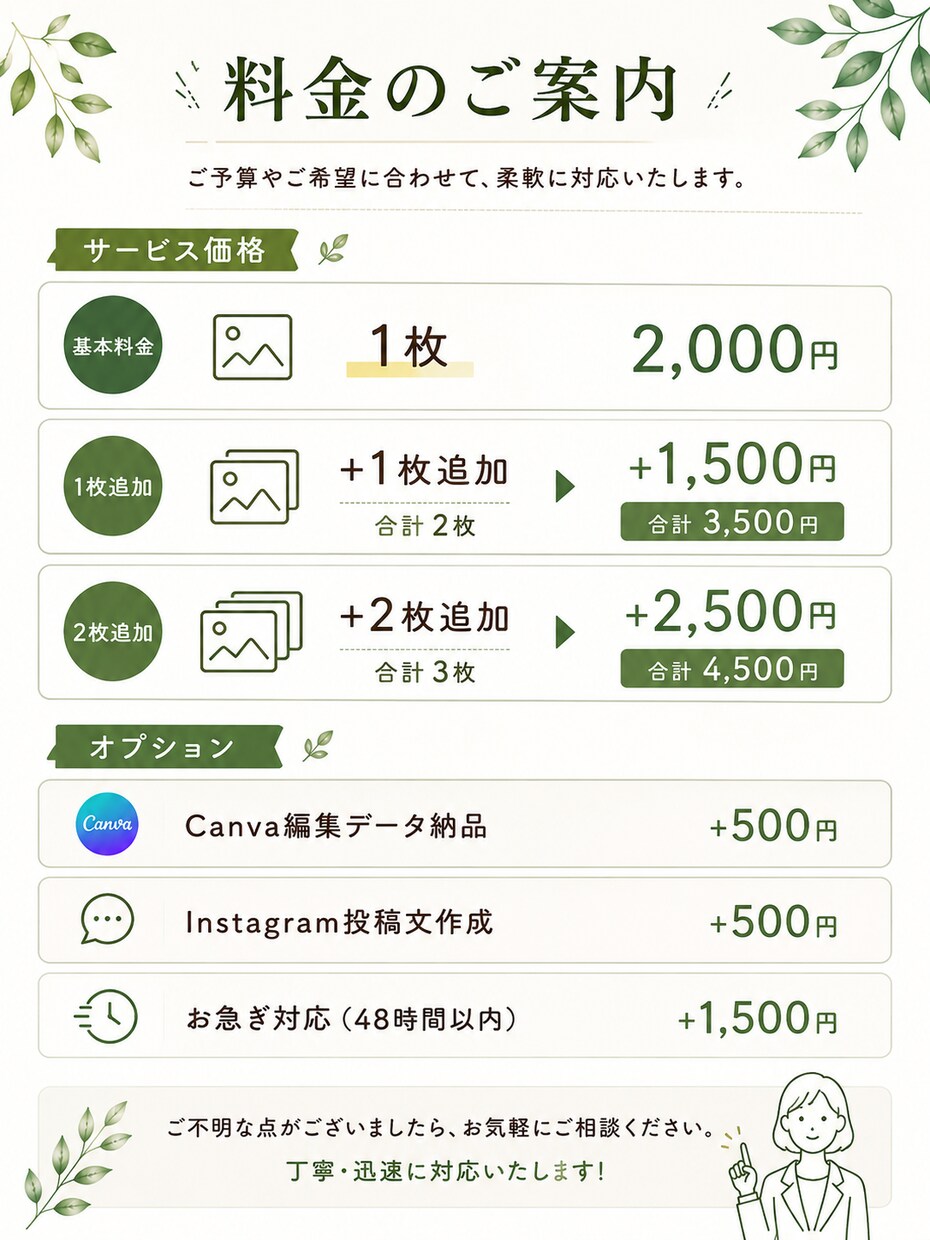 飲食店向けSNS投稿・販促POPを制作します 飲食業界17年の経験をデザインに！ イメージ7