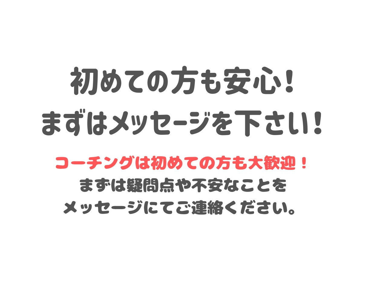 自分らしい創作活動をサポートします 対面でお話しながら自分らしい創作スタイルを見つけませんか？ イメージ8