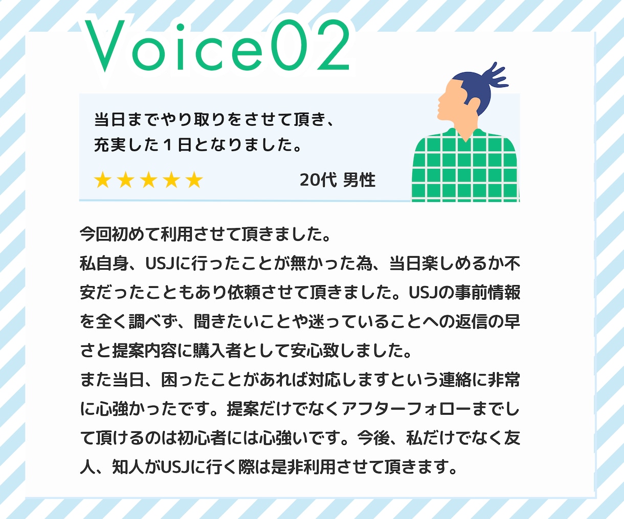 USJの効率的なアトラクションの周り方を教えます 待ち時間を最小限に抑えて楽しむ方法を伝授！ イメージ8