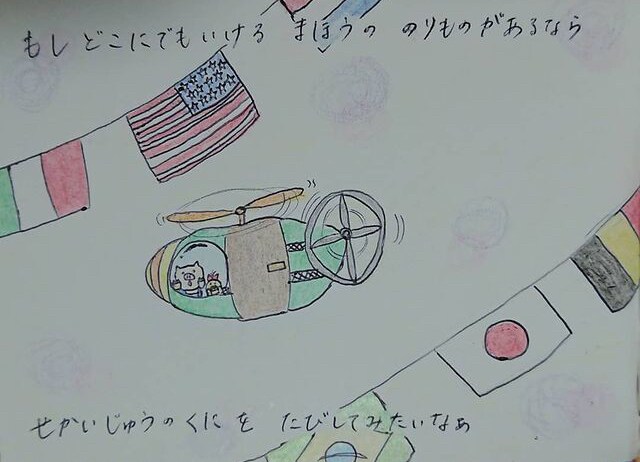 絵本withコーチングしてます 大人も子供も強みや好きをみつける絵本とコーチングのセットです イメージ4