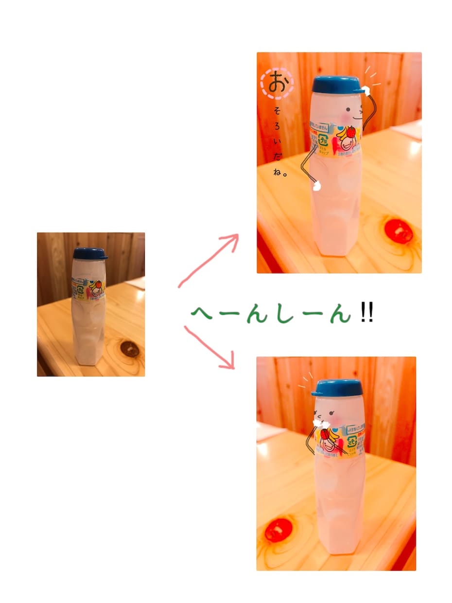送っていただいた写真を可愛く加工します あなたの身の回りのものやペットの写真・画像を輝かせたい方へ イメージ2