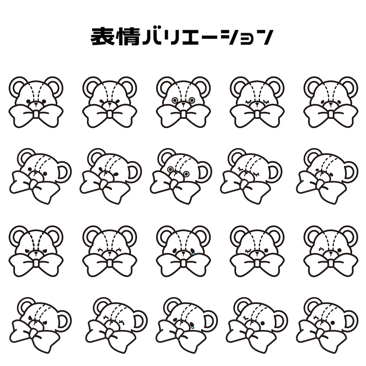 動物キャラクターイラスト描きます 選べる差分1枚500円〜商用利用OK イメージ5