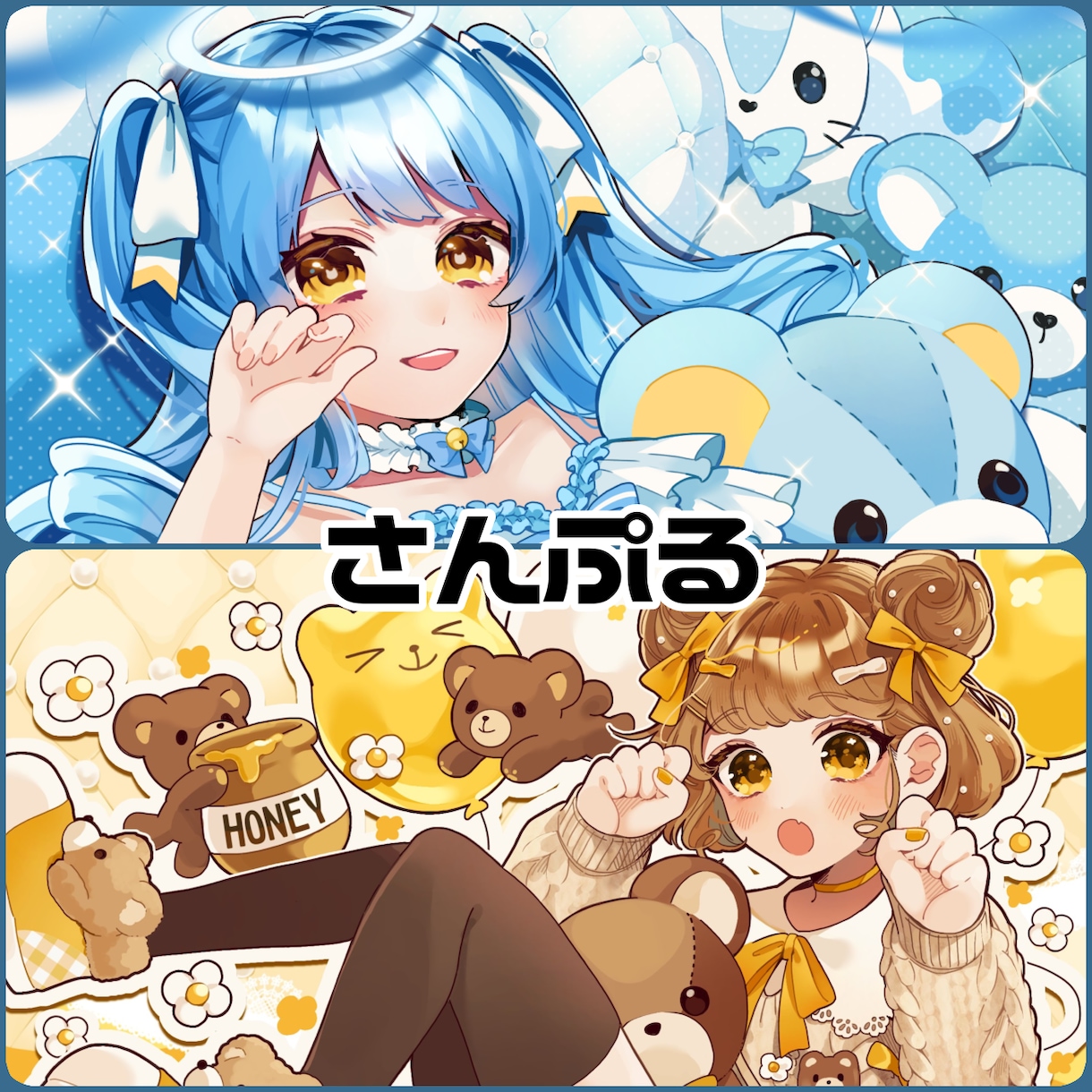 キラキラカワイイお菓子みたいなイラスト制作します 立ち絵や1枚絵、アイコンなど様々な用途のあなただけのイラスト イメージ3