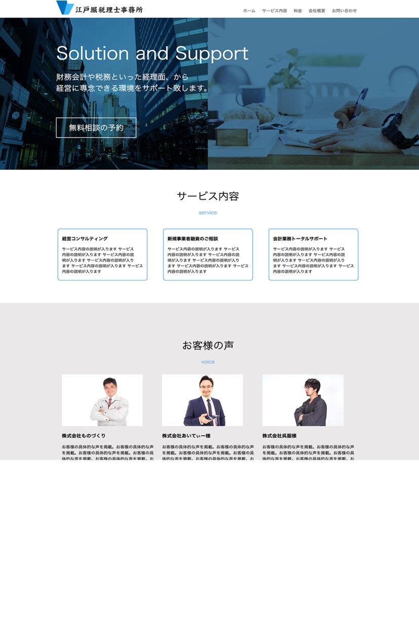 格安でHTML/CSS/JSでコーディングします レスポンシブ対応OK格安で丁寧にコーディングします。 イメージ3