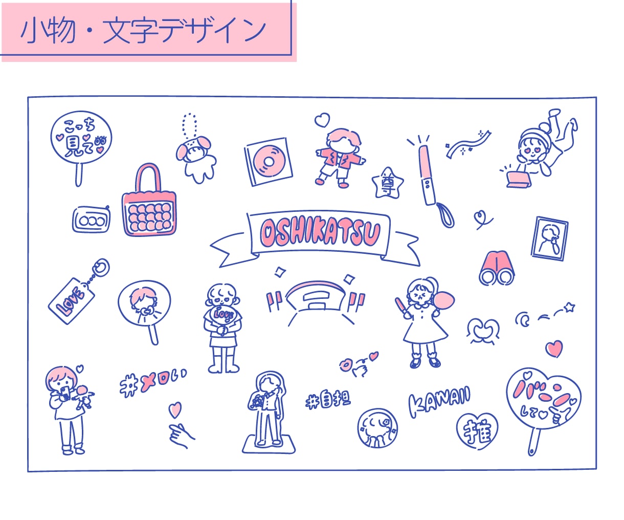 抜け感でおしゃれに！ゆるかわ線画イラスト描きます 女性やお子様向けサービスにぴったり◎シンプルでやさしい絵柄 イメージ6
