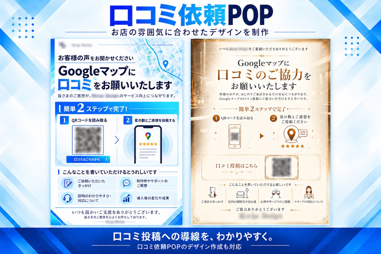MEO運用代行！Googleマップ集客します マル投げOK！週1投稿・口コミ返信込み1ヶ月 イメージ5