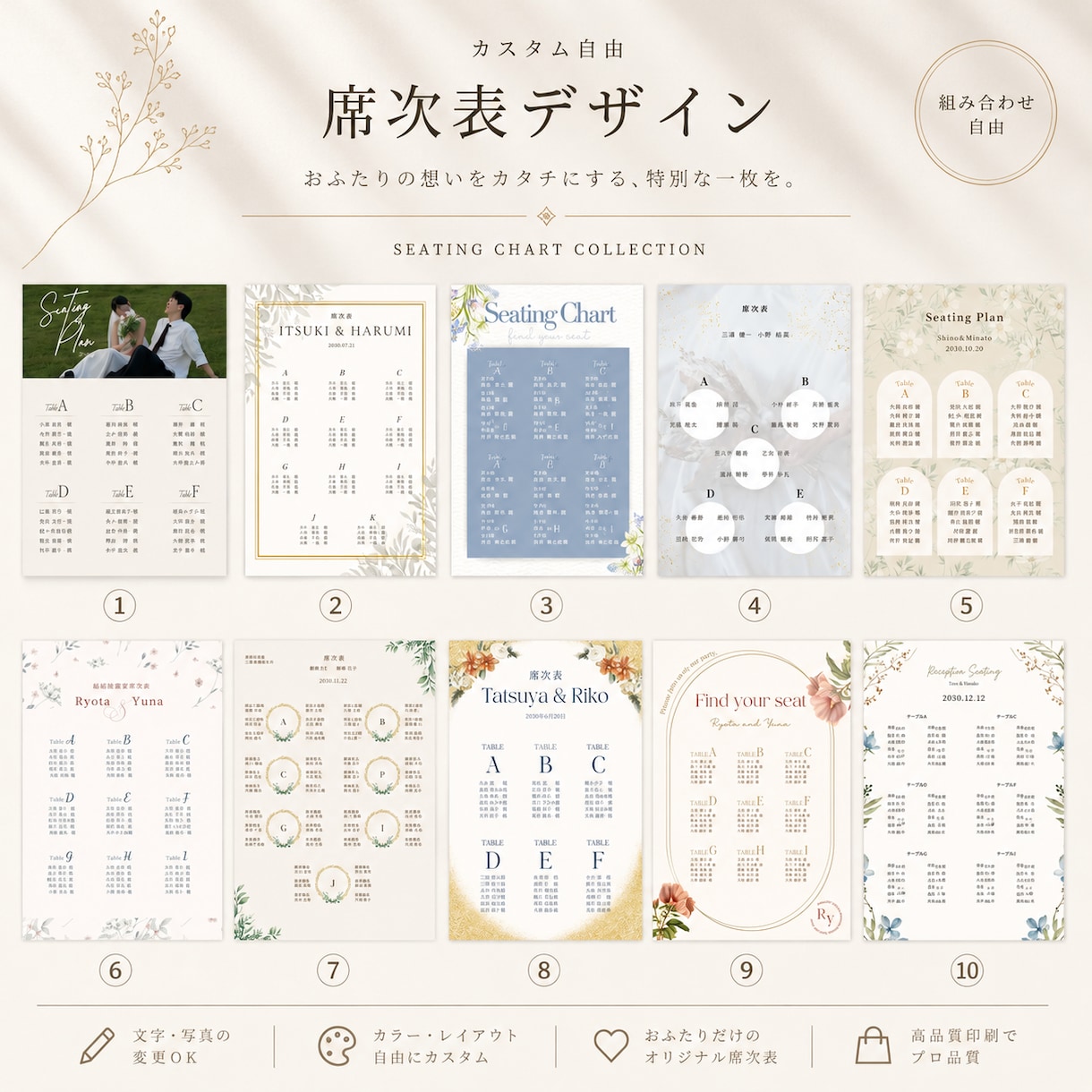 オリジナル　プロフィールブック作成します 必要事項を送るだけ！ふたりらしさが詰まった、特別な一冊♩ イメージ7