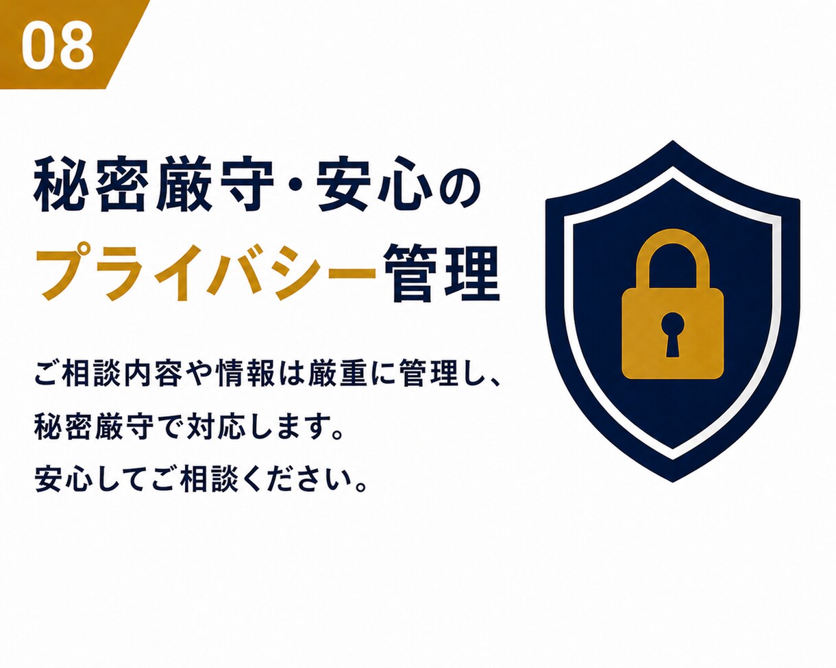 現役心理学教授が、売上・組織・顧客心理を分析します AIやコンサルでは捉えにくい、経営の「心理力学」を分析します イメージ9