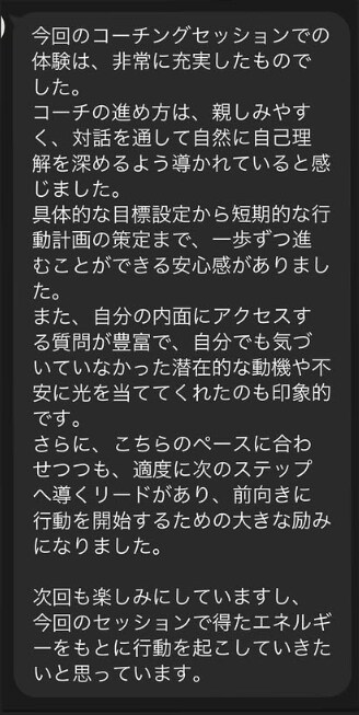 瞑想が続かなかった人へ。瞑想の入り口を整理します 瞑想歴20年の私があなたに合うスタートラインを作ります イメージ3