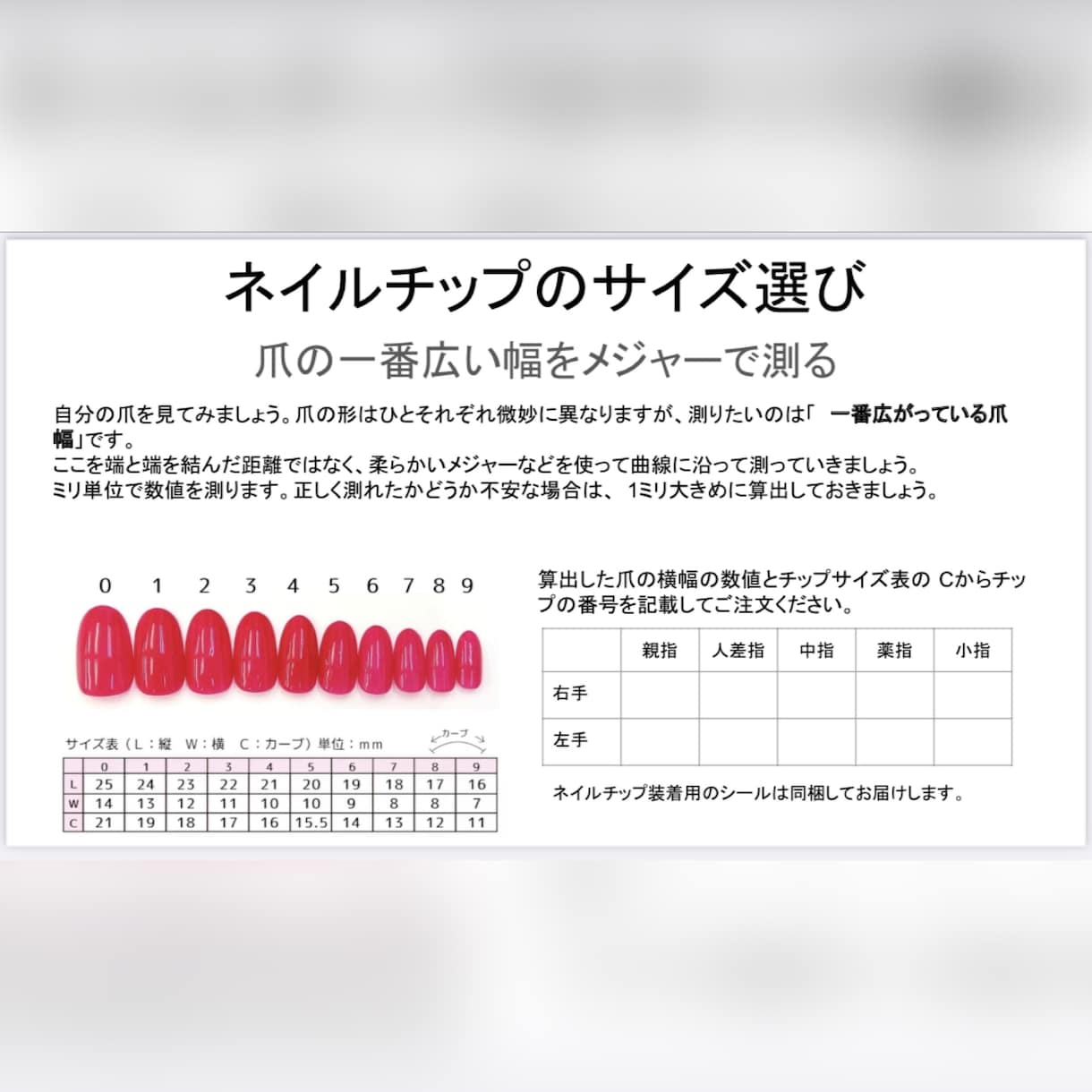 オーダーネイルチップ作成します パーソナルカラー、ラッキーカラーでネイルチップ作成 イメージ2