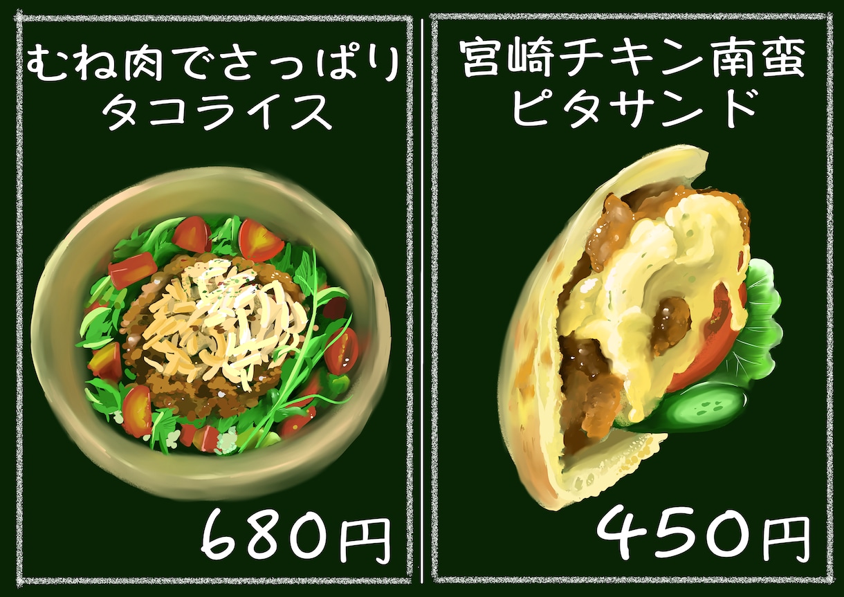 美味しい食べ物イラスト描きます リアルでおいしそうな鮮やかなイラスト イメージ6