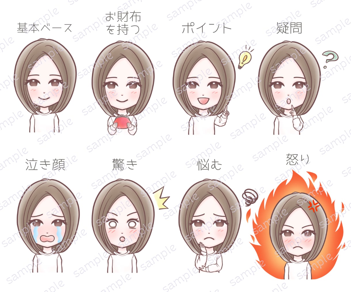使いやすい表情6点セット♡可愛く丁寧にお描きします インスタ挿絵、セット、ブログ吹出し、X、 Web素材、似顔絵 イメージ7