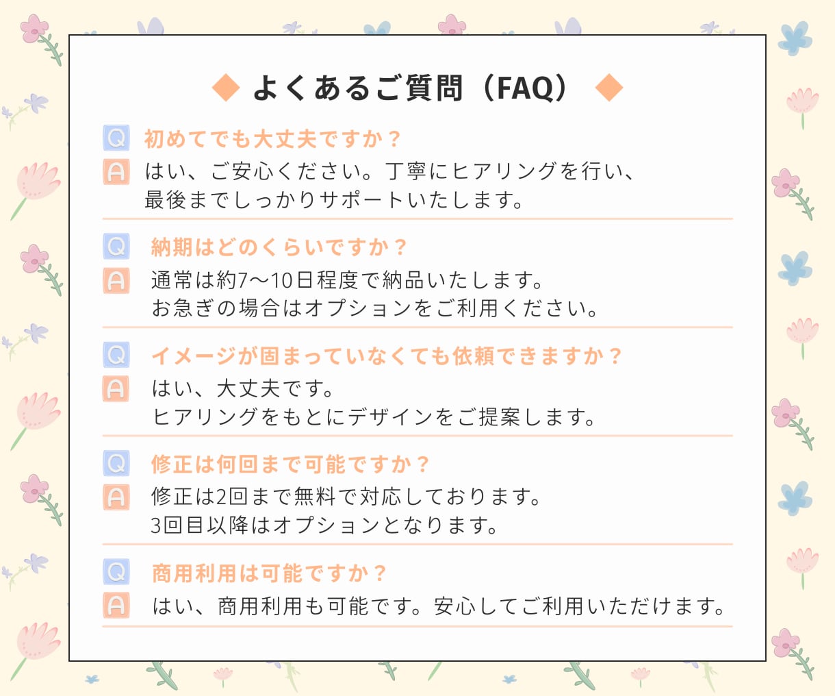 販促媒体を作成します 伝わる×売れる、しっかり届くデザイン イメージ8